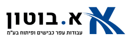 האצבע הירוקה בעמ_edited (2)